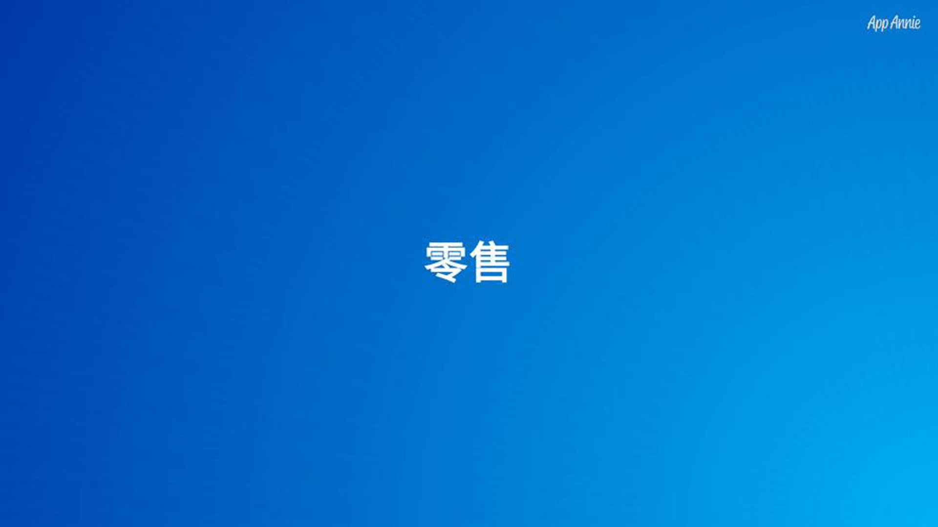 豆豆衣橱童装